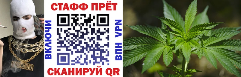 Где купить Жигулёвск Канабис КЕТАМИН Псилоцибиновые грибы ГАШИШ Меф мяу мяу Alpha PVP Амфетамин