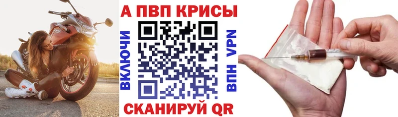 наркошоп Жигулёвск А ПВП СК КРИС
