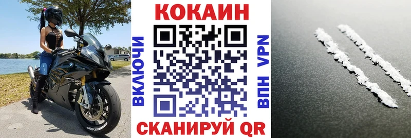 KRAKEN вход  Жигулёвск  COCAIN Эквадор 