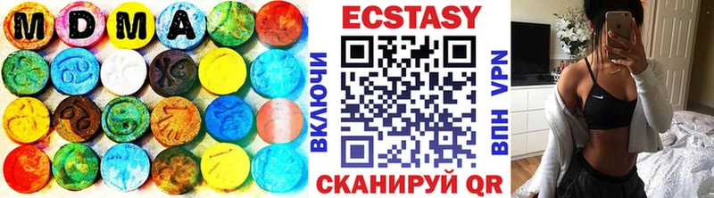 Экстази диски цена наркотик Жигулёвск