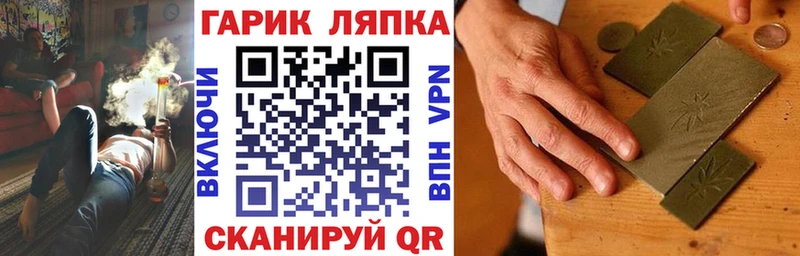 ГАШ Premium  Жигулёвск 