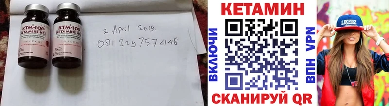 где продают наркотики  Жигулёвск  Кетамин ketamine 