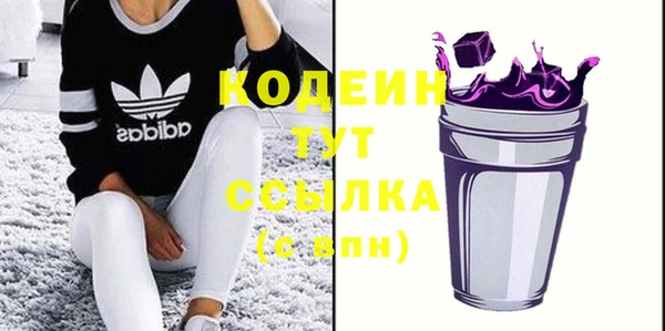 бутират Рославль