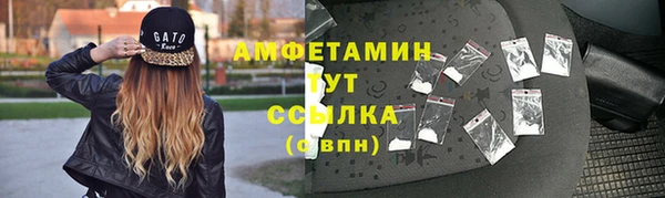 МДМА Алексеевка