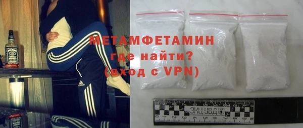 кристаллы Алексин
