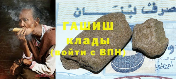 кристаллы Алексин