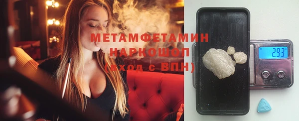 ECSTASY Россошь