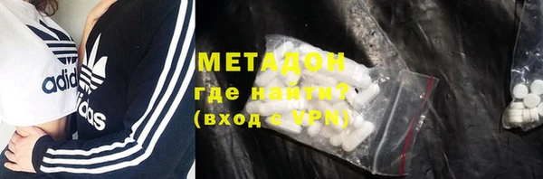 МДМА Алексеевка