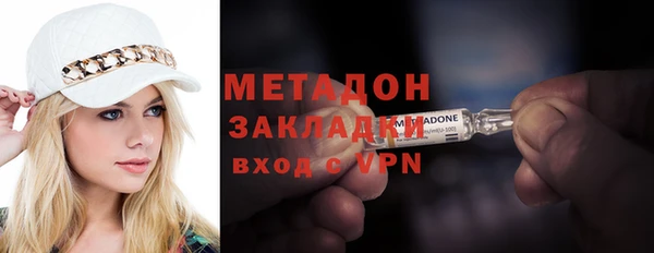 кристаллы Алексин