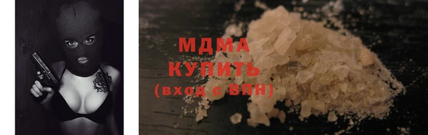МДМА Алексеевка