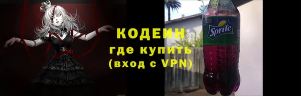 бутират Рославль
