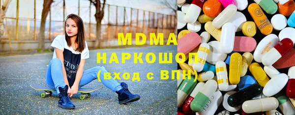 МДМА Алексеевка