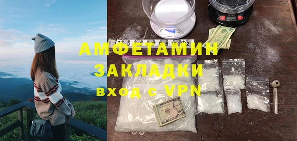кристаллы Алексин