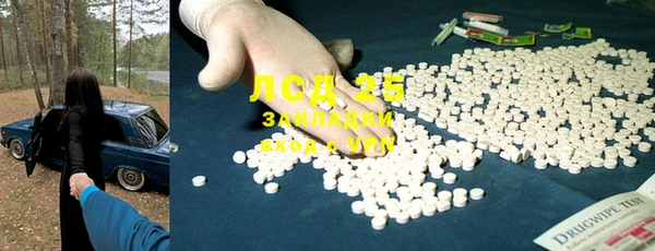 бутират Рославль