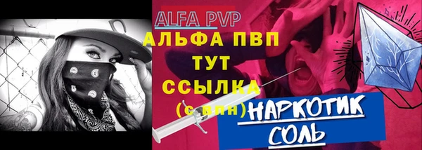 кристаллы Алексин