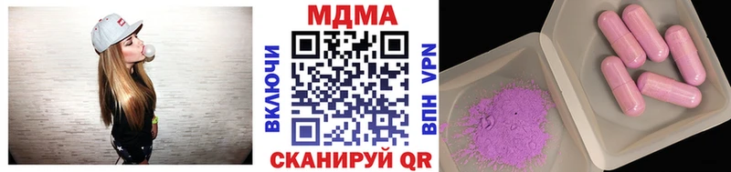 MDMA crystal  Жигулёвск 