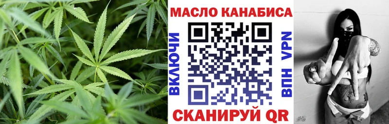 ТГК гашишное масло  Жигулёвск 