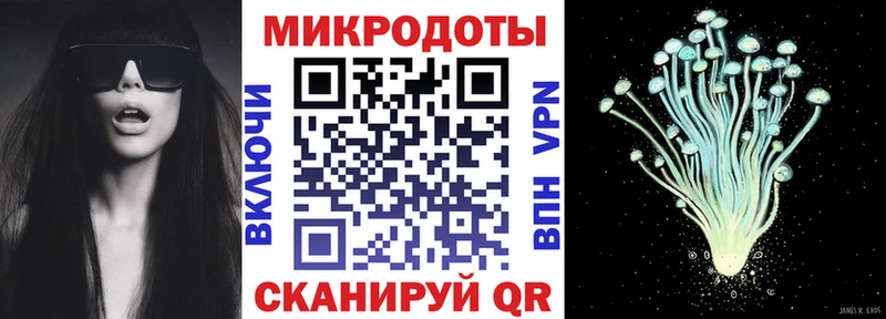 Псилоцибиновые грибы мицелий  Жигулёвск 