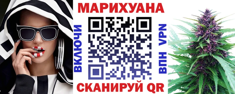 Конопля Ganja  Жигулёвск 